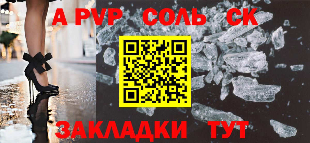 A PVP VHQ Кулебаки