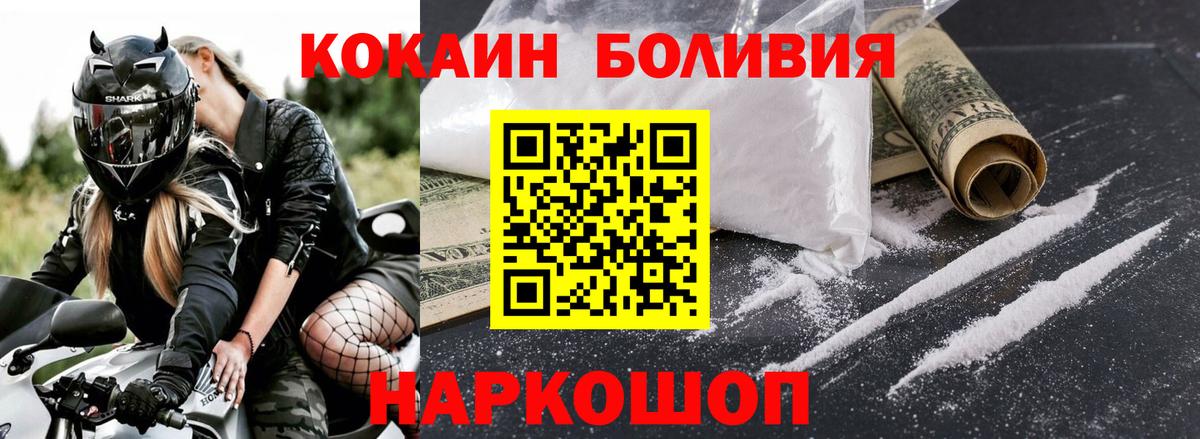 КОКАИН 99% Кулебаки