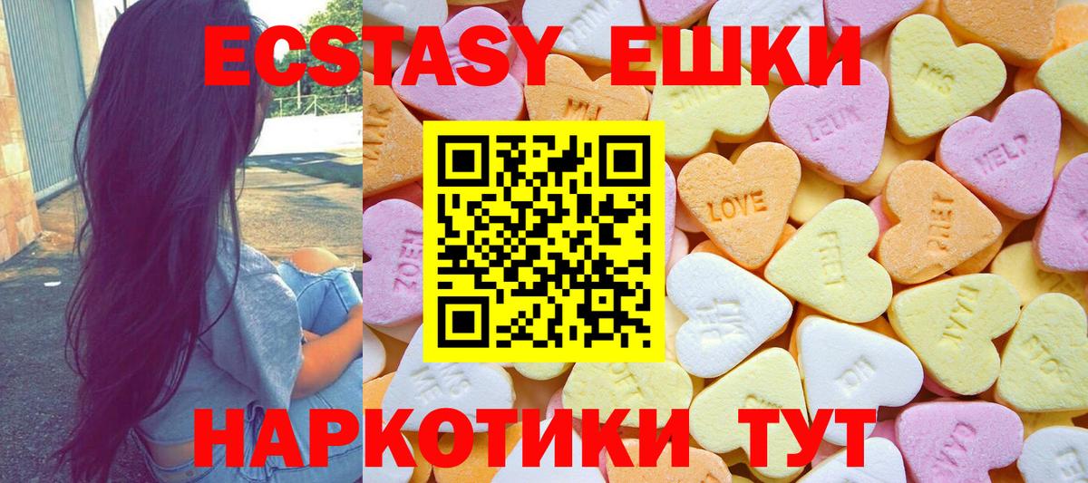 гидра вход  Вход с VPN  Кулебаки  ЭКСТАЗИ XTC  Экстази 