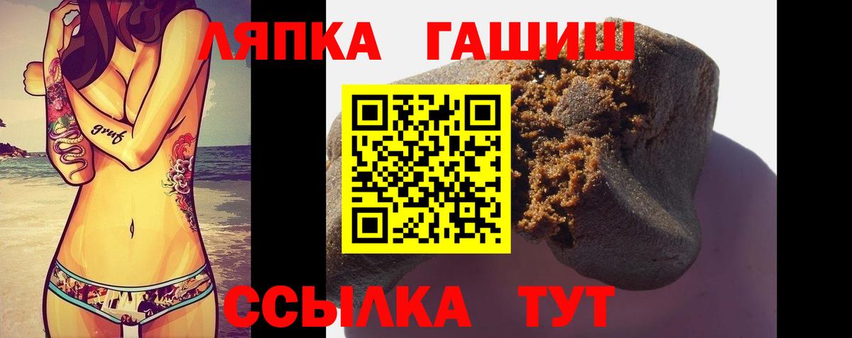 Гашиш hashish  ГАШИШ гашик  Кулебаки  Вход с VPN 