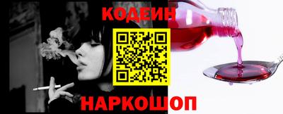 трава Кинель