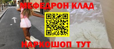 трава Кинель