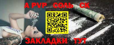 PSILOCYBIN Кингисепп