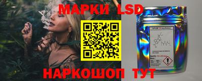 трава Кинель