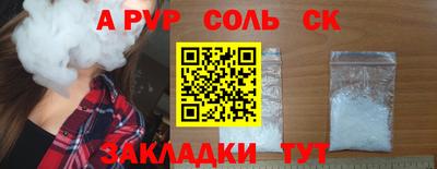 ALPHA PVP Кимры