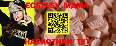 трава Кинель