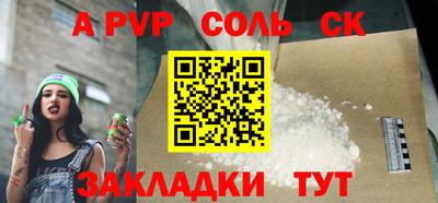 ALPHA PVP Кимры