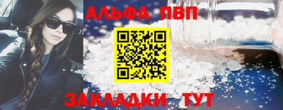 трава Кинель