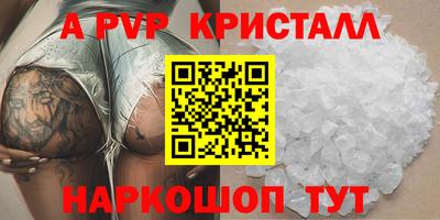 ALPHA PVP Кимры