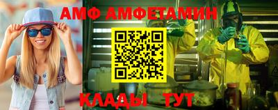 ALPHA PVP Кимры