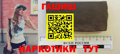 трава Кинель