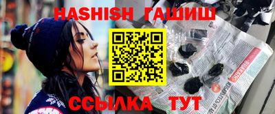 трава Кинель