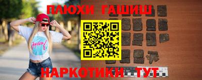 трава Кинель