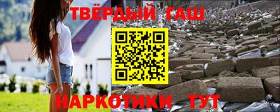 трава Кинель
