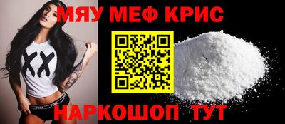 трава Кинель