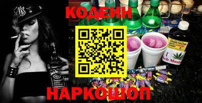 PSILOCYBIN Кингисепп