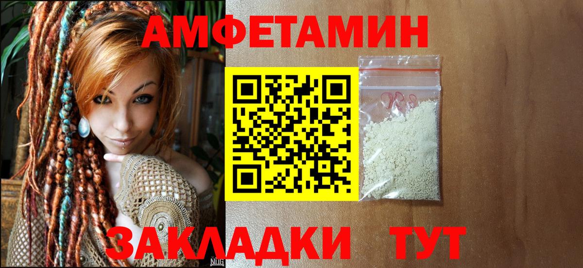 Кулебаки  Метамфетамин Methamphetamine  Вход с VPN  Метамфетамин Methamphetamine 