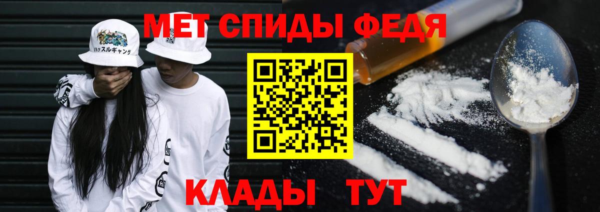 Первитин кристалл Кулебаки