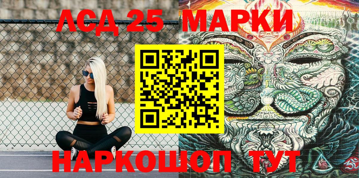Кулебаки  Наркотические марки 1,5мг  Марки 25I-NBOMe  Вход с VPN  Наркотические марки 1,5мг 