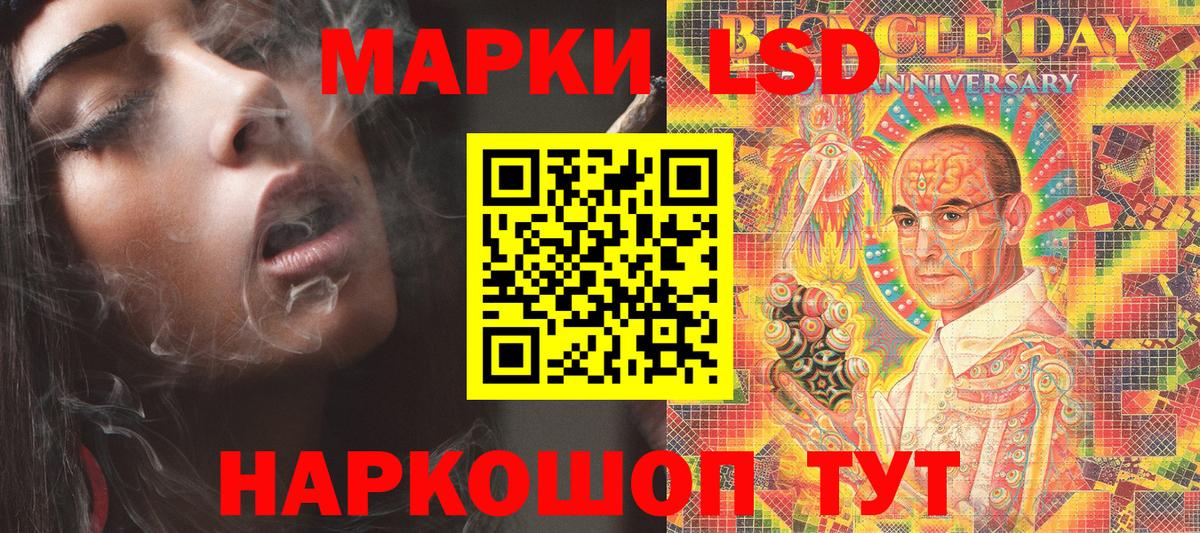 Марки NBOMe 1,8мг Кулебаки