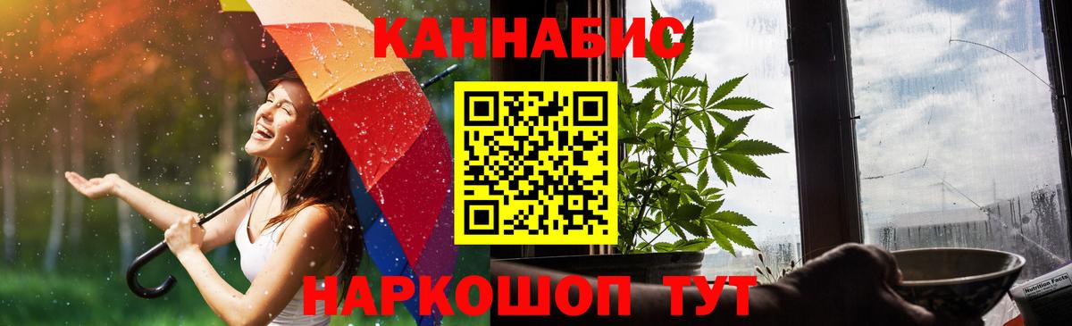 Конопля AK-47  Марихуана THC 21%  Вход с VPN  Бошки марихуана VHQ  Марихуана VHQ  Кулебаки 